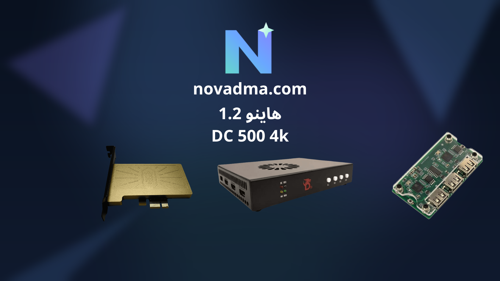 حزمة الاحتراف