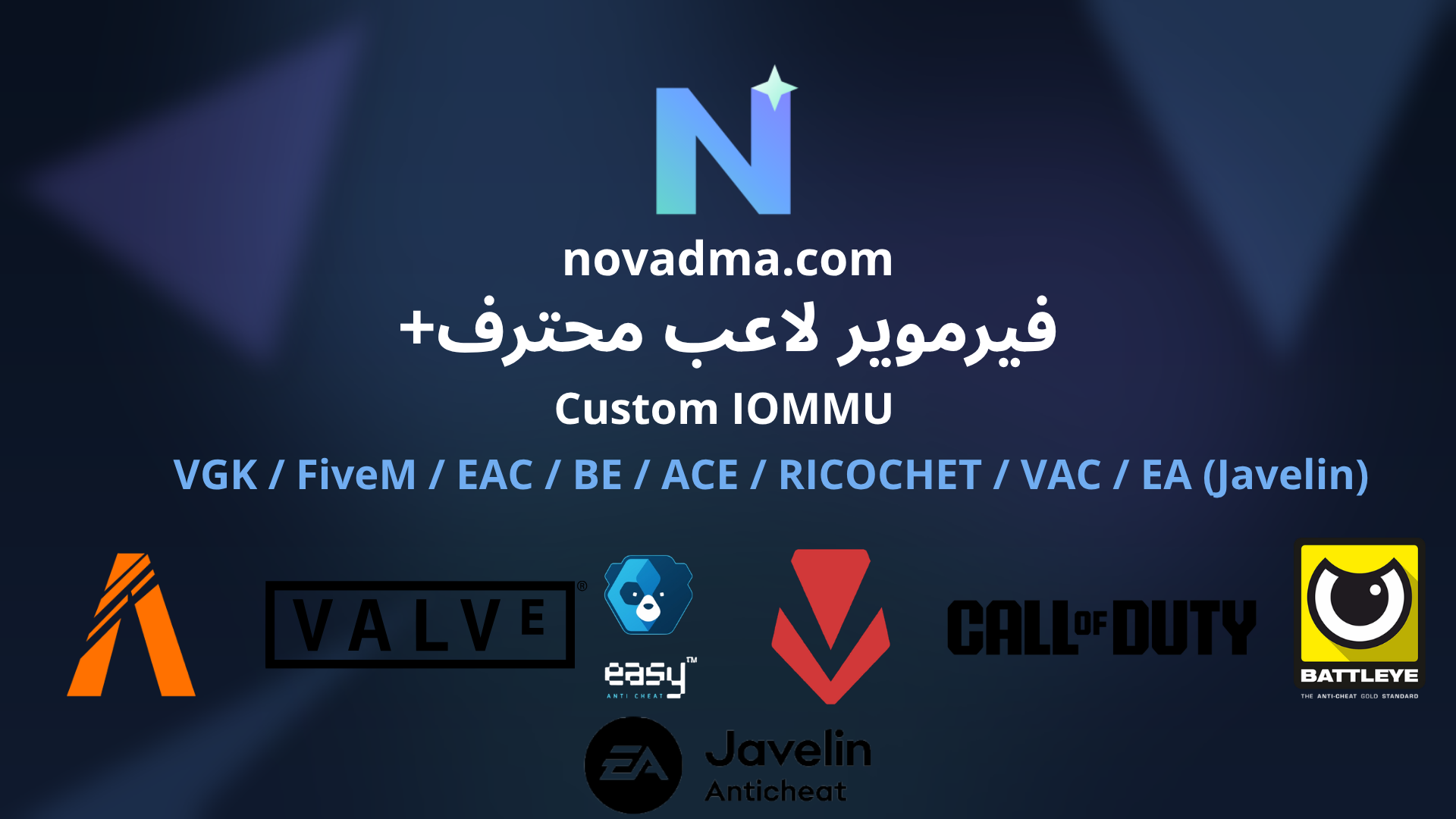 لاعب محترف+