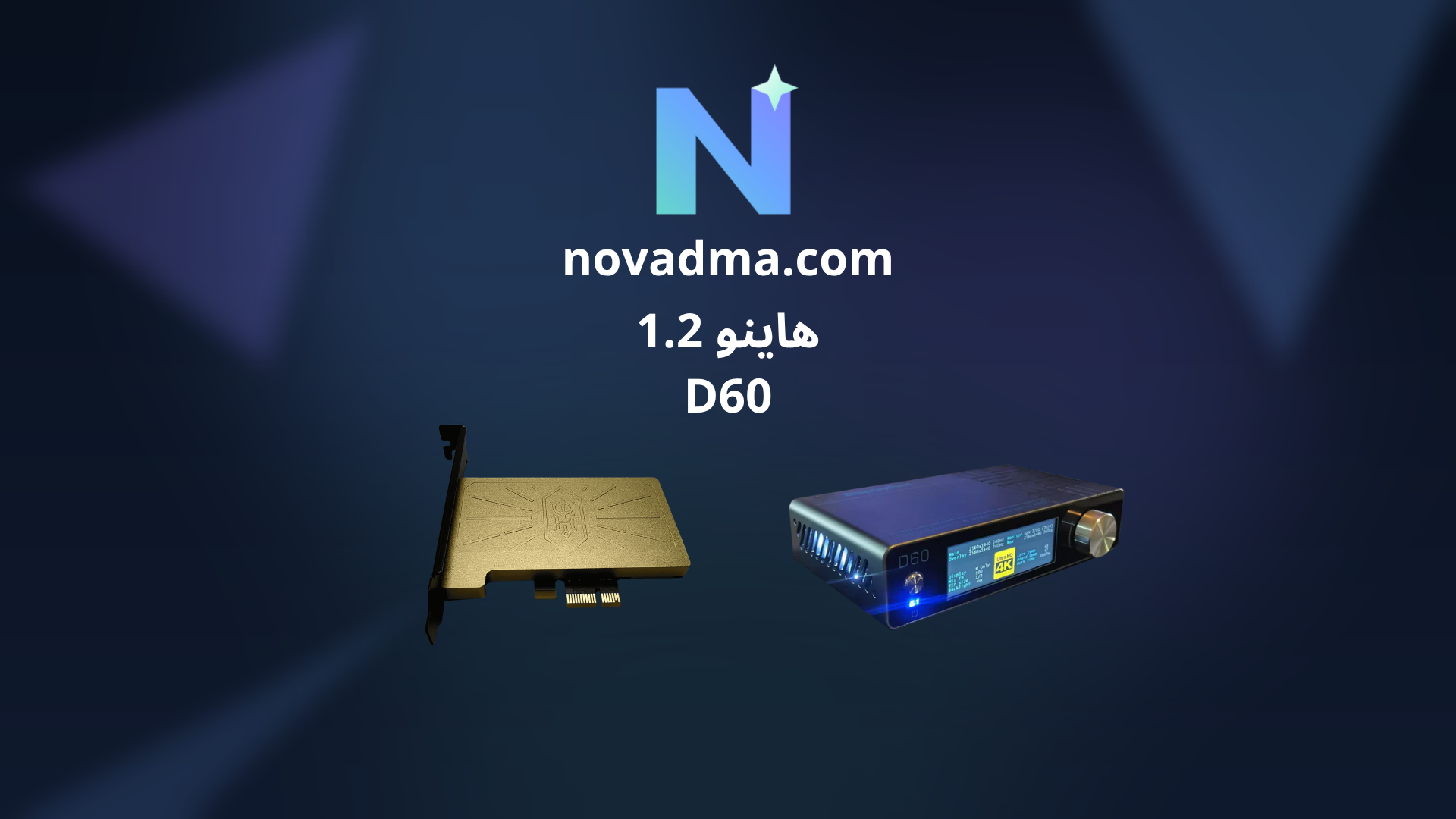 حزمة اللاعب